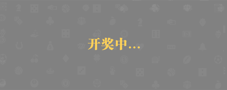 加拿大在线预测,加拿大预测,加拿大免费预测网,加拿大开奖,预测结果查询