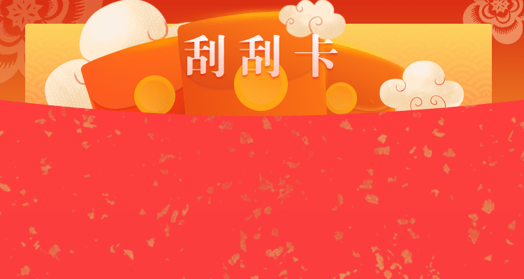 加拿大在线预测,加拿大预测,加拿大免费预测网,加拿大开奖,预测结果查询