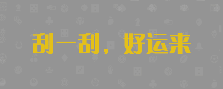 加拿大在线预测,加拿大预测,加拿大免费预测网,加拿大开奖,预测结果查询